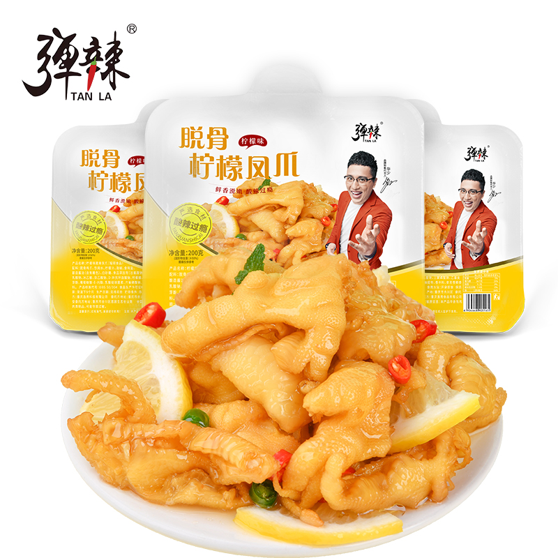 【券后价:24.9元】 【华少代言】网红无骨柠檬凤爪200g*2盒 - 弹辣食品旗舰店