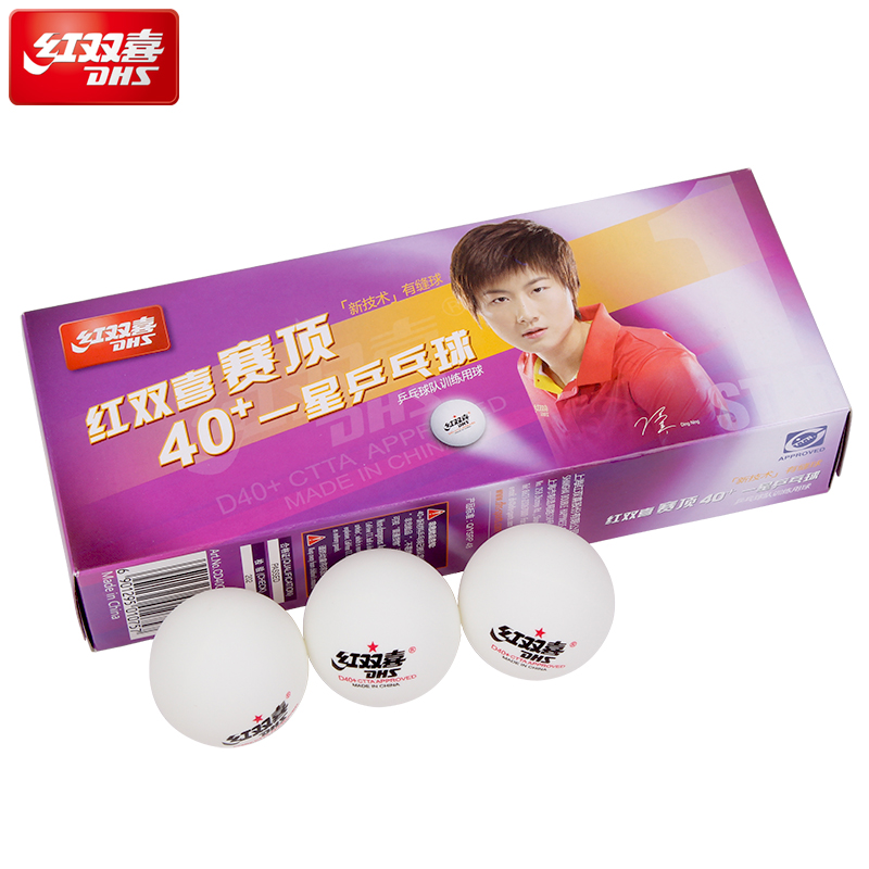 【券后价:18元】 【红双喜】乒乓球赛顶白一星12只装 - 红双喜优品团团专卖店
