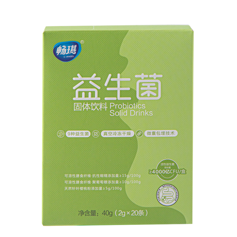 【券后价:9.9元】 畅琪千亿活菌益生菌冻干粉20条 - 畅琪旗舰店