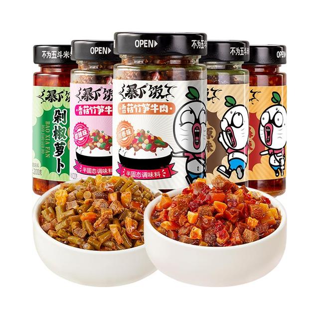 【券后价:12.8元】 【拍2件】吉香居暴下饭牛肉酱200g*2瓶 - 吉香居食品旗舰店