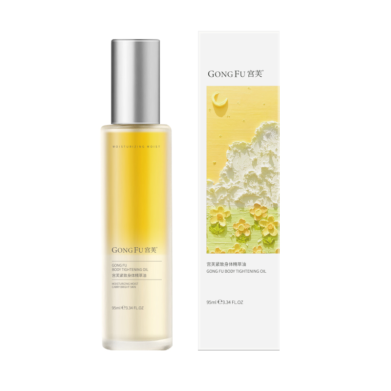 【券后价:75.41元】 宫芙紧致身体精萃油喷雾95ml - 宫芙旗舰店