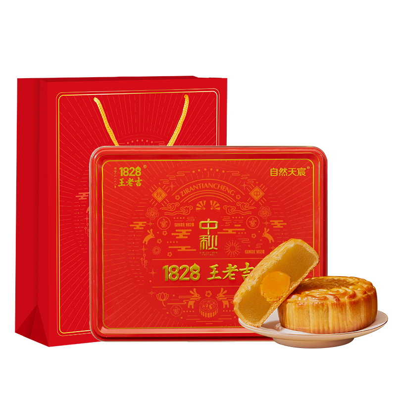 【券后价:14.9元】 王老吉品牌蛋黄白莲蓉月饼礼盒装125g*4 - 天宸食品专营店
