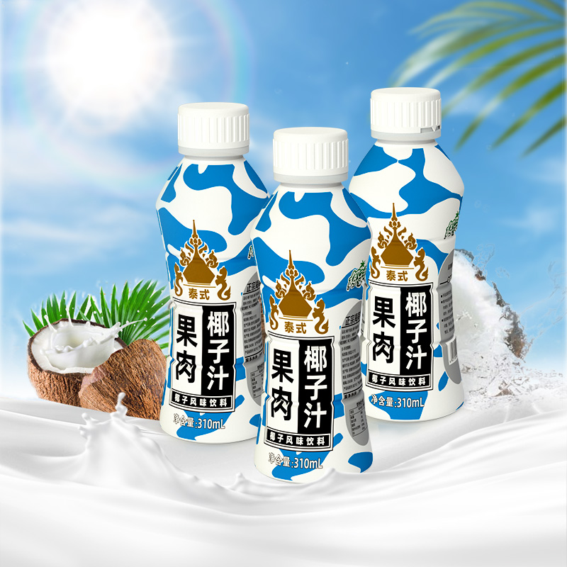 【券后价:7.9元】 【疯抢】椰子泡泡泰式果肉椰子汁310ml*3瓶 - 天猫超市