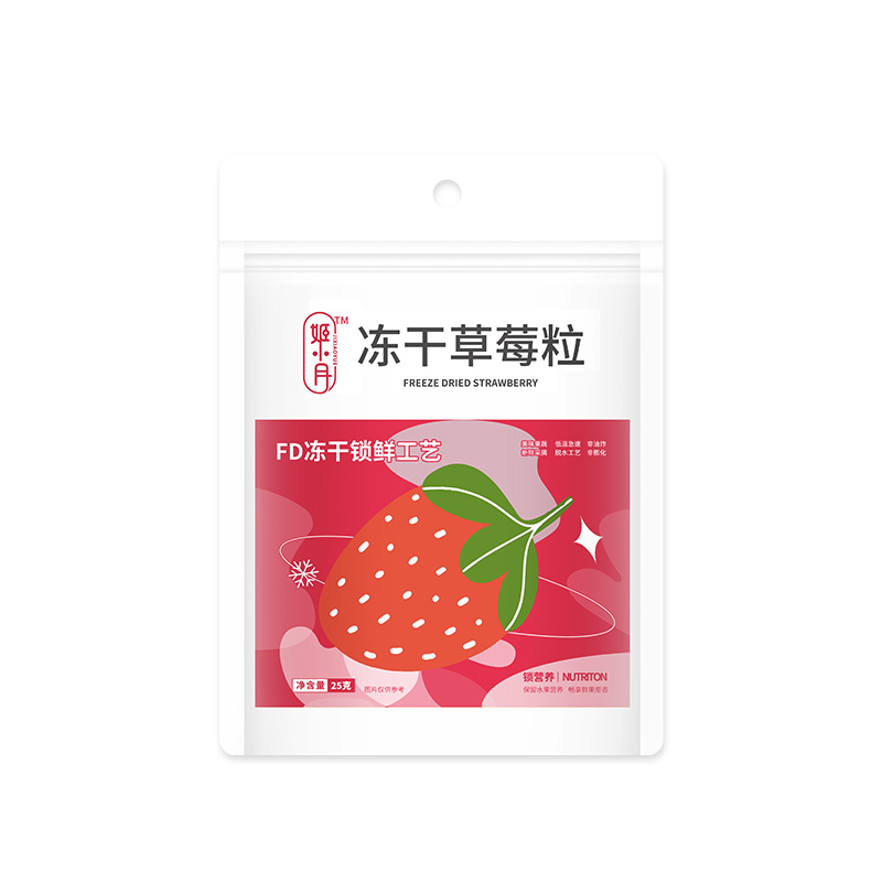 【券后价:22.9元】 【姬小月旗舰店】冻干草莓脆 - 姬小月旗舰店