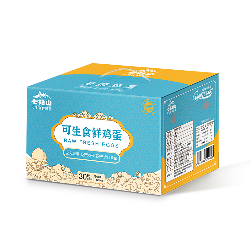 【券后价:39.9元】 【礼盒装】七姑山可生食鸡蛋礼盒30枚 - 双桥七姑山旗舰店