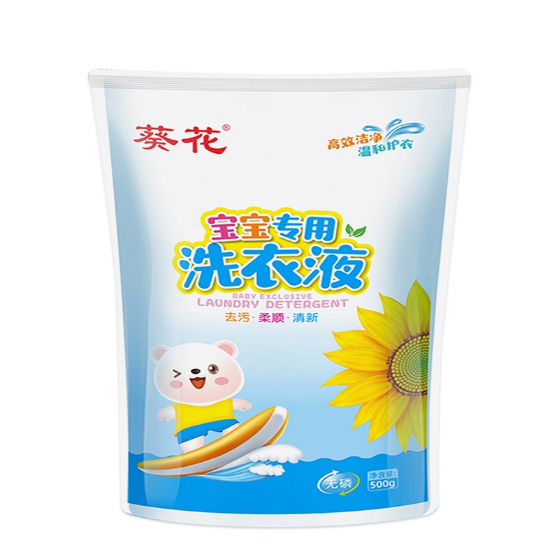 【券后价:8.9元】 葵花牌酵素去污增柔持久留香洗衣液