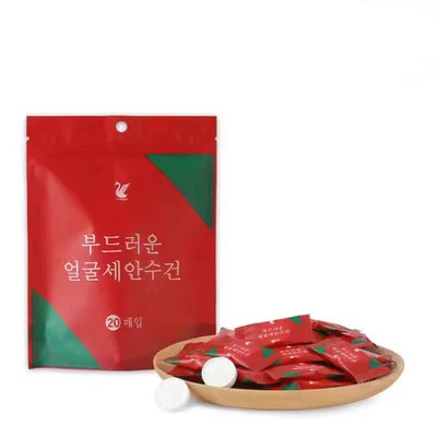 【券后价:1元】 11点！天降1元！压缩毛巾20粒