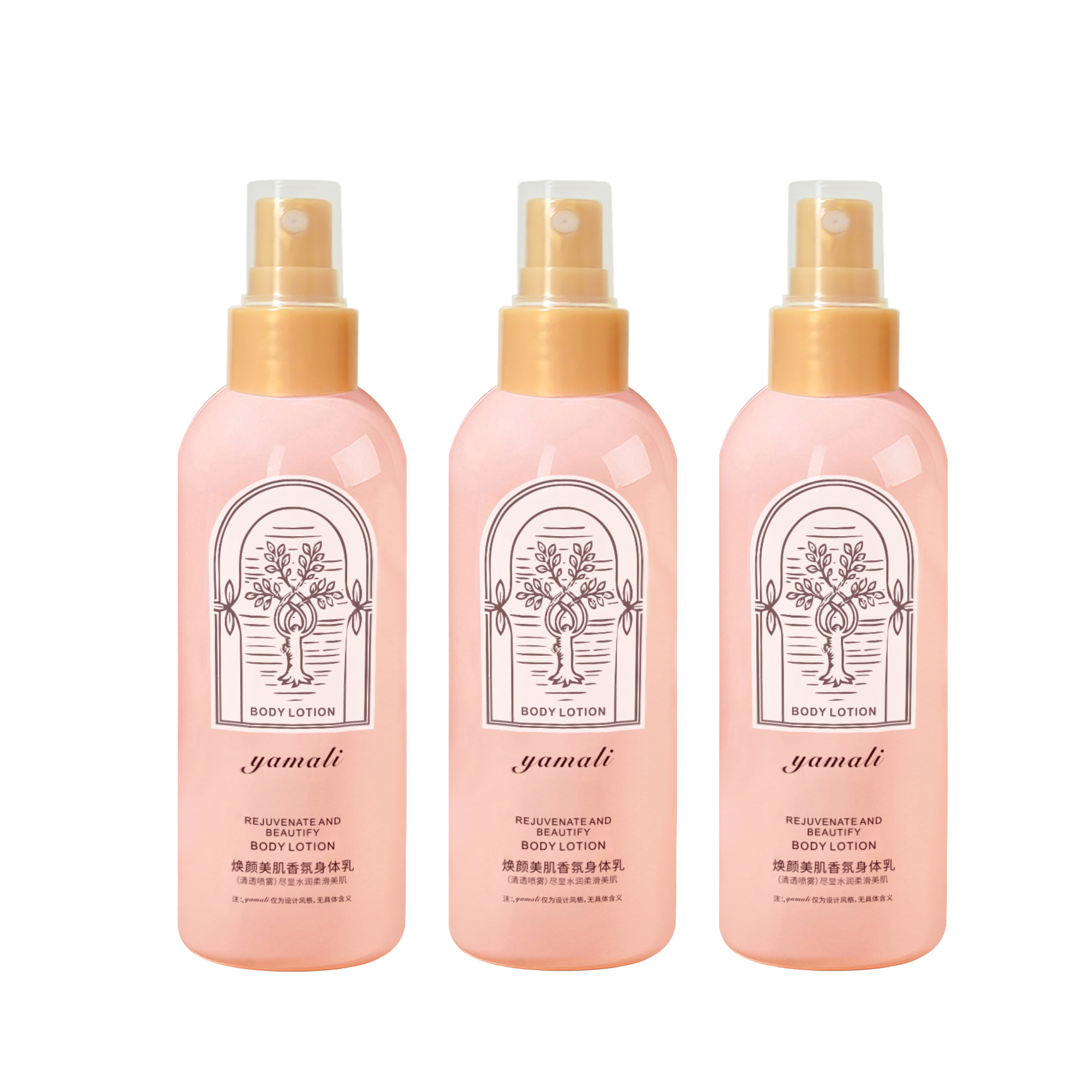 【券后价:8.9元】 拍两件到手15.9亓！美肌身体乳喷雾260ml*2 - 亚玛丽旗舰店