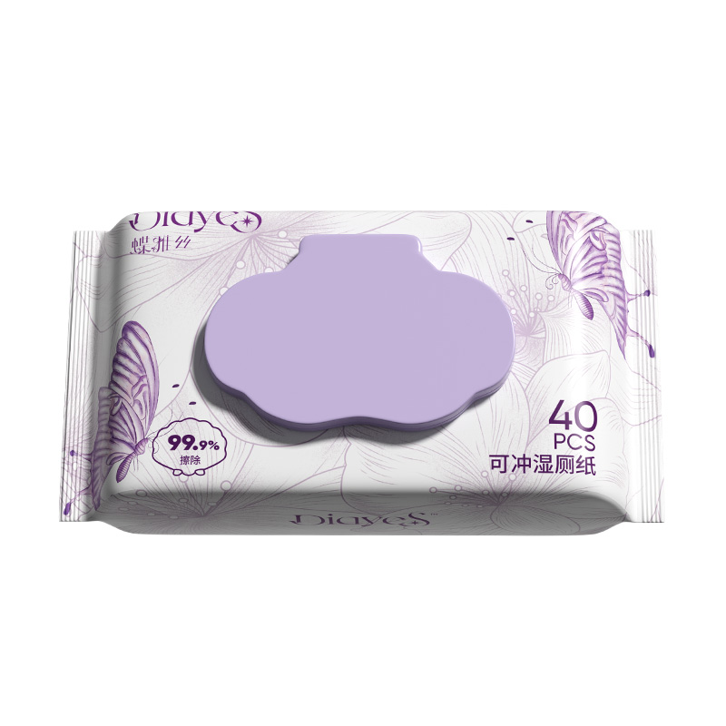 【券后价:3.01元】 【天降到手1元】蝶雅丝家用湿厕纸40抽