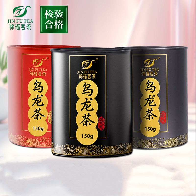 【券后价:6.9元】 【稳定签到】锦福茗茶乌龙茶罐装150g