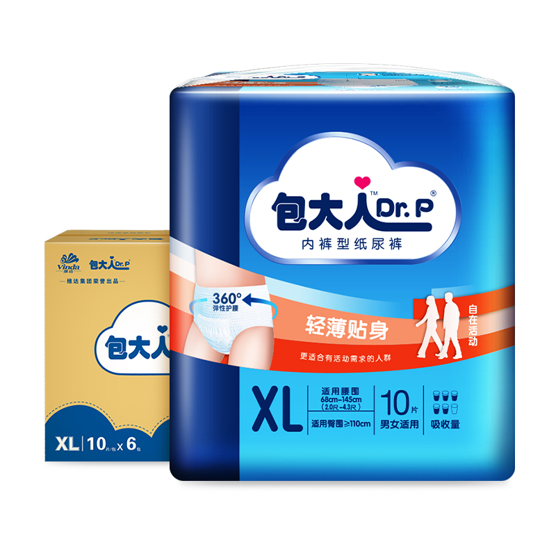 【券后价:132元】 包大人成人纸尿裤拉拉裤60片 - 包大人官方旗舰店