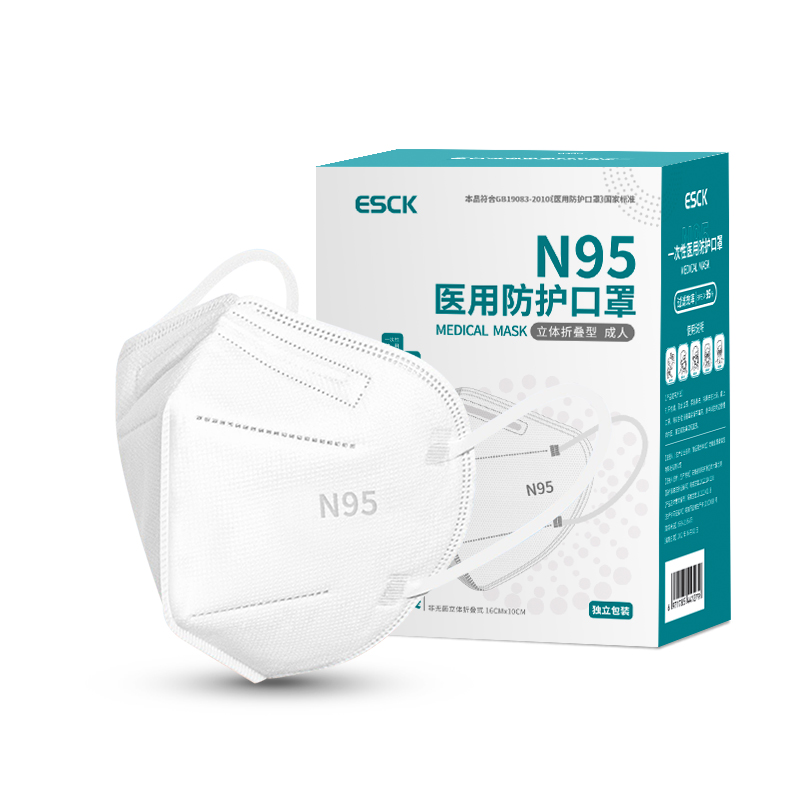 【券后价:9.9元】 拍5【100只】N95医用独立包装5层防护口罩