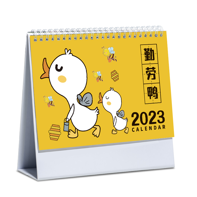 【券后价:2.2元】 稳定签到【0~元】10月-2023年台历记事本