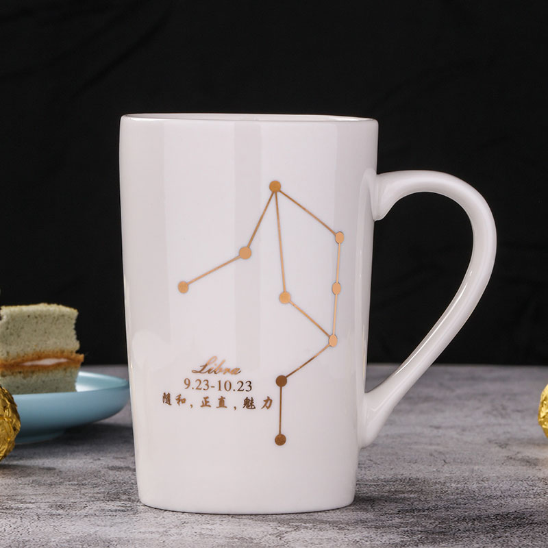 【券后价:6.9元】 陶瓷马克杯个性创意十二星座 - 博精利品旗舰店