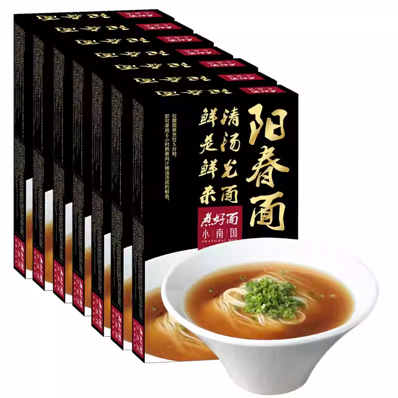 【券后价:32.75元】 上海小南国阳春面速食拌面5袋 - 上海小南国旗舰店