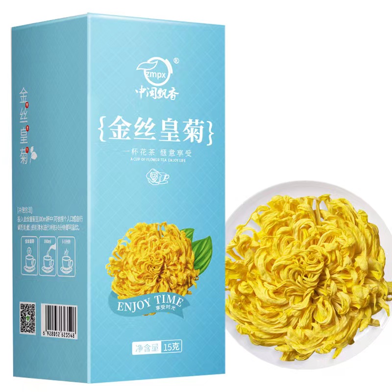 【券后价:5.1元】 可签到【中闽飘香】一朵一杯金丝黄菊