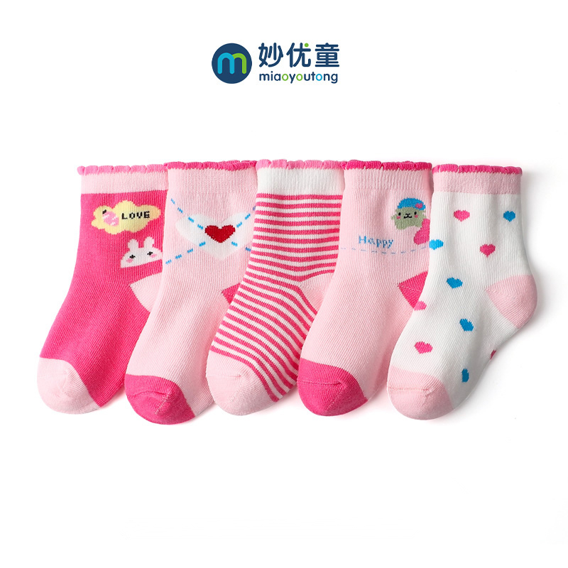 【券后价:7.9元】 【妙优童】儿童春秋纯棉中筒袜5双 - 妙优童旗舰店