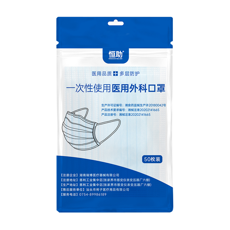 【券后价:6.9元】 【50片】成人一次性三层医用口罩 - 歌迪医疗器械专营店