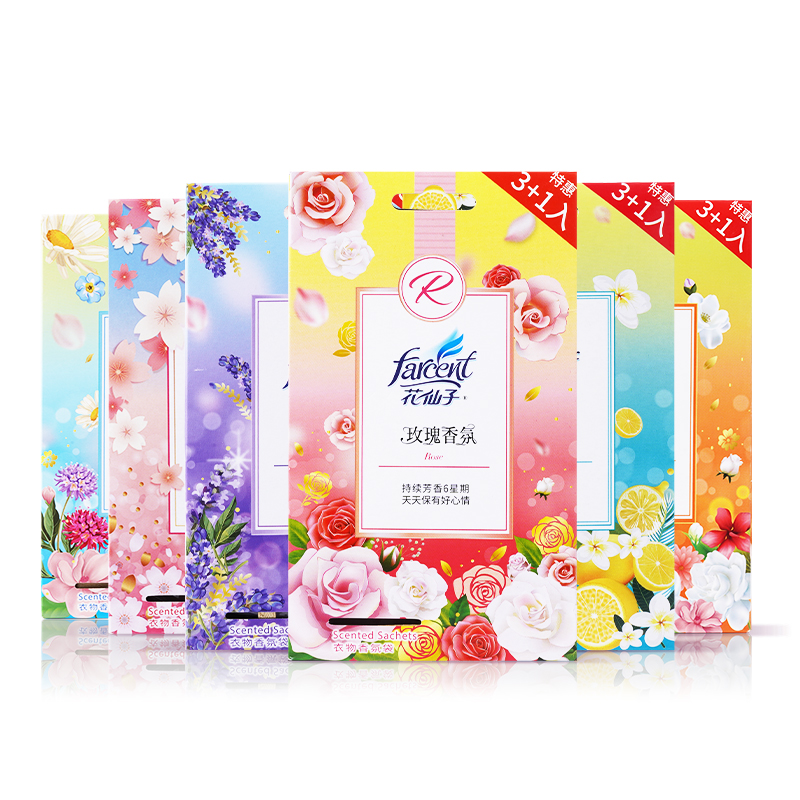 【券后价:13.9元】 【香味持久神器】花仙子香氛袋2盒 - 花仙子家居旗舰店