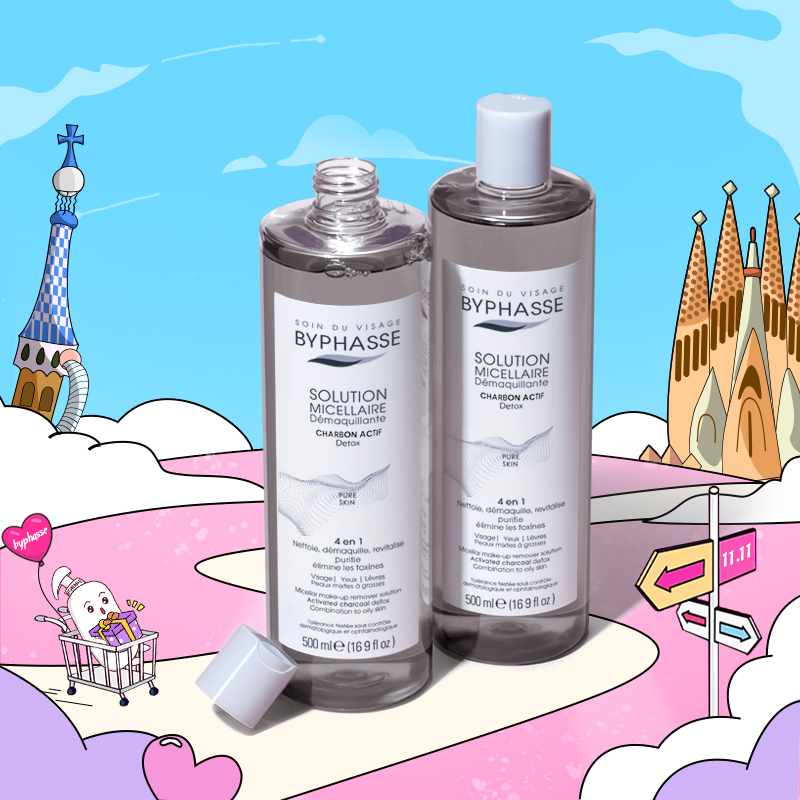 【券后价:22元】 蓓昂斯活性炭眼唇脸部卸妆啫喱500ml - byphasse旗舰店