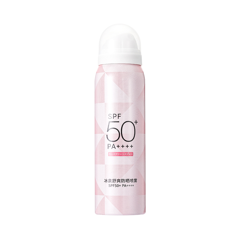 【券后价:24.9元】 【高倍防晒！】名创优品防晒喷雾70ml - MINISO企业店铺