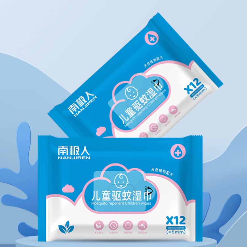 【券后价:7.9元】 【可签到】南极人儿童驱蚊湿巾5包 - 南极人御源专卖店