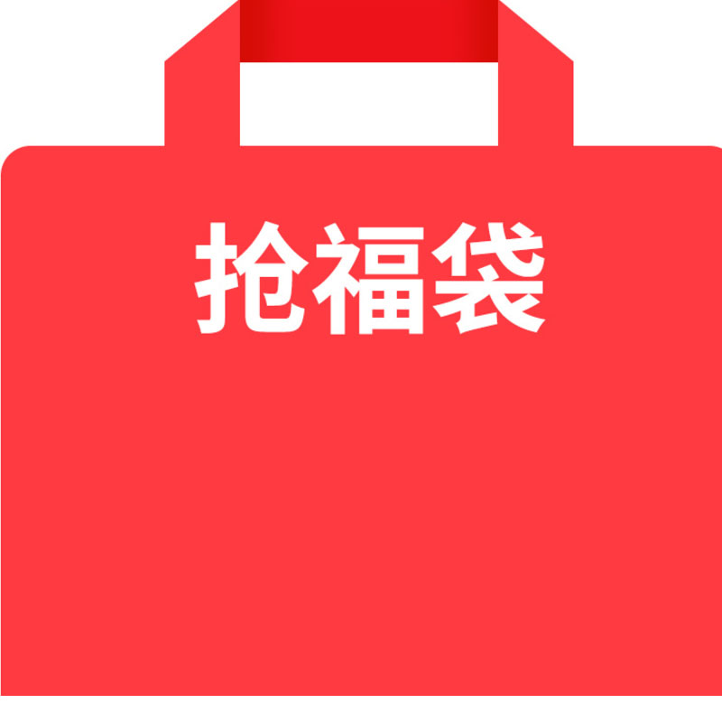 【券后价:89元】 【三枪大牌！】儿童福袋5件套 - 三枪童装旗舰店