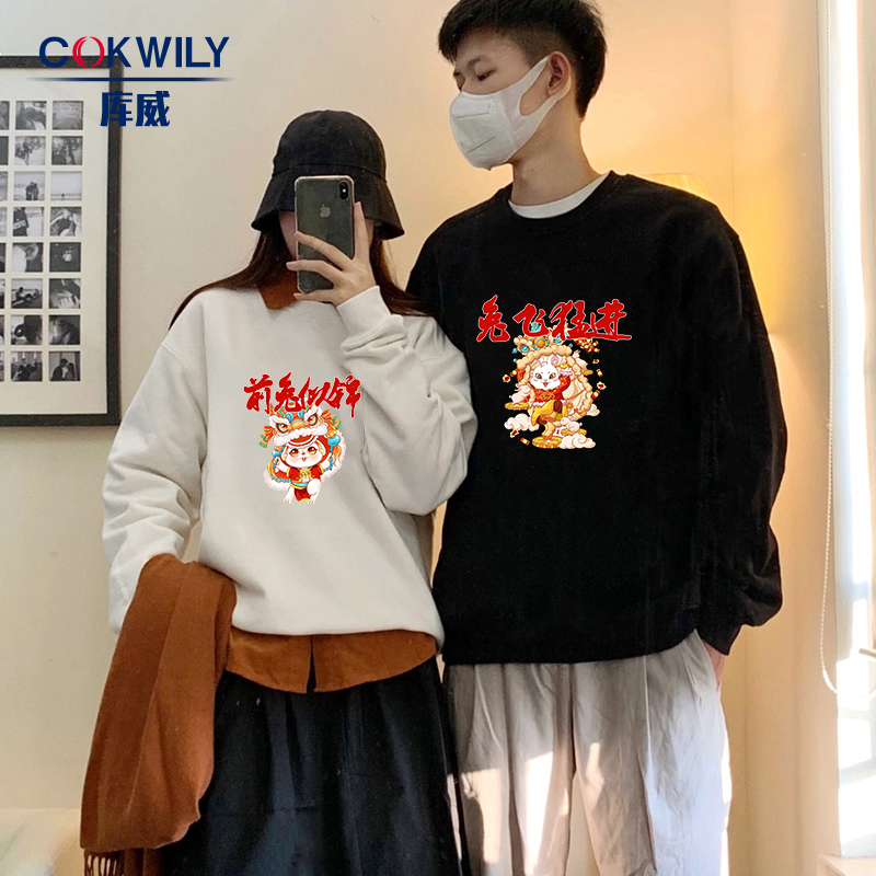 【券后价:19.9元】 【库威】男女款卫衣情侣炸街上衣 - 库威旗舰店