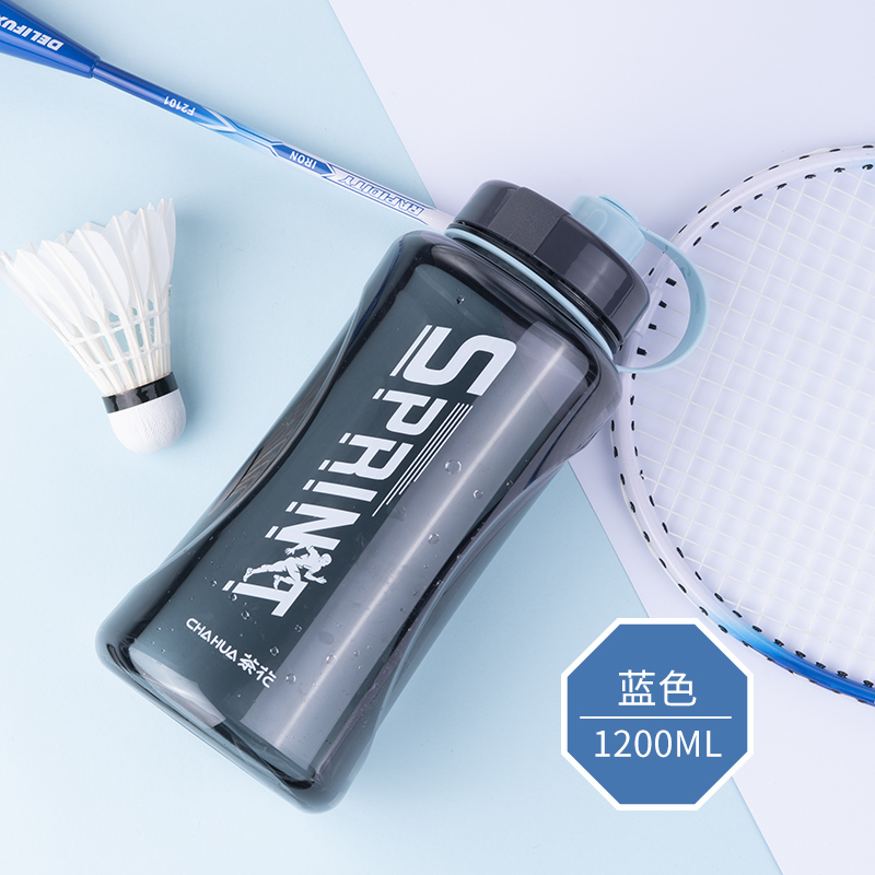 【券后价:9.9元】 茶花水杯塑料学生杯便携大水瓶1200ml - 茶花六小狐专卖店