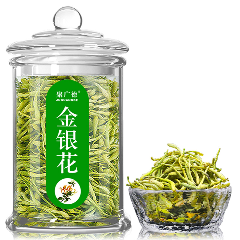 【券后价:8.8元】 【聚广德】金银花茶玻璃罐装40g
