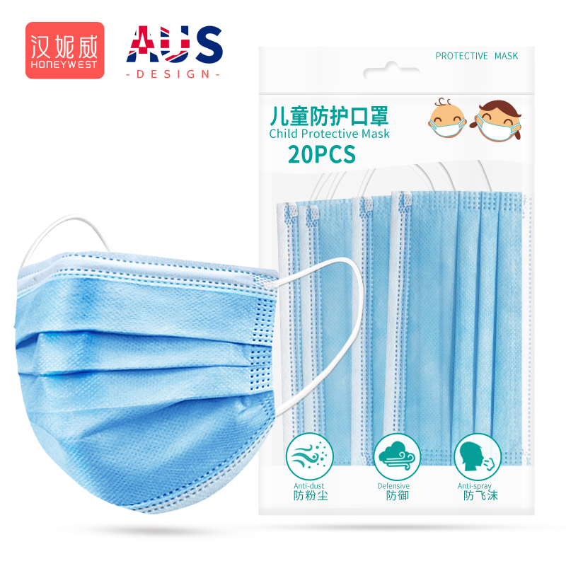 【券后价:9.9元】 【儿童专用】含熔喷布口罩40只装