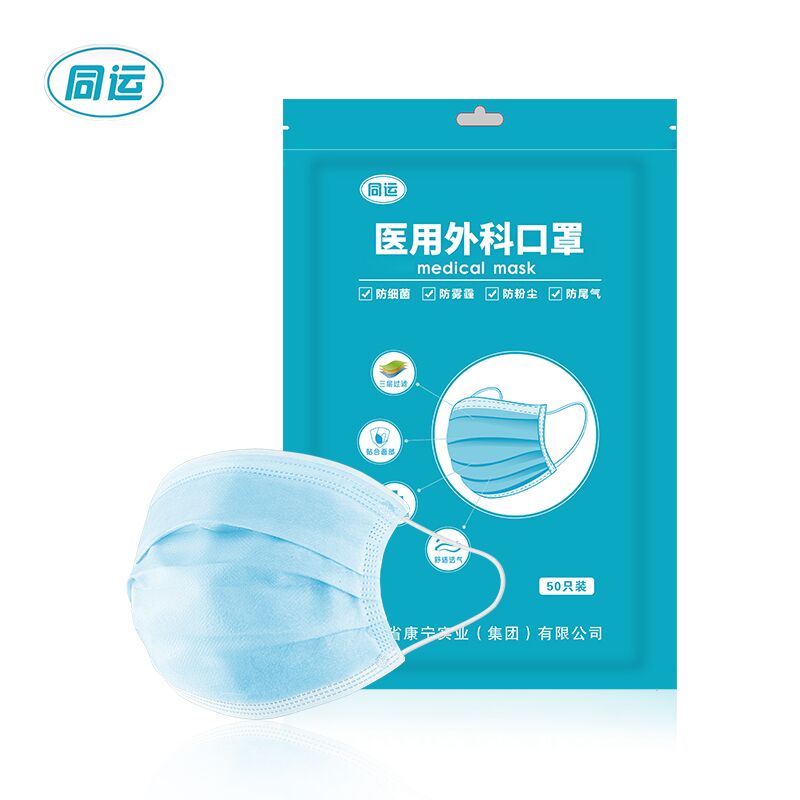 【券后价:29.9元】 【这是外科的！】高品质外科口罩100只