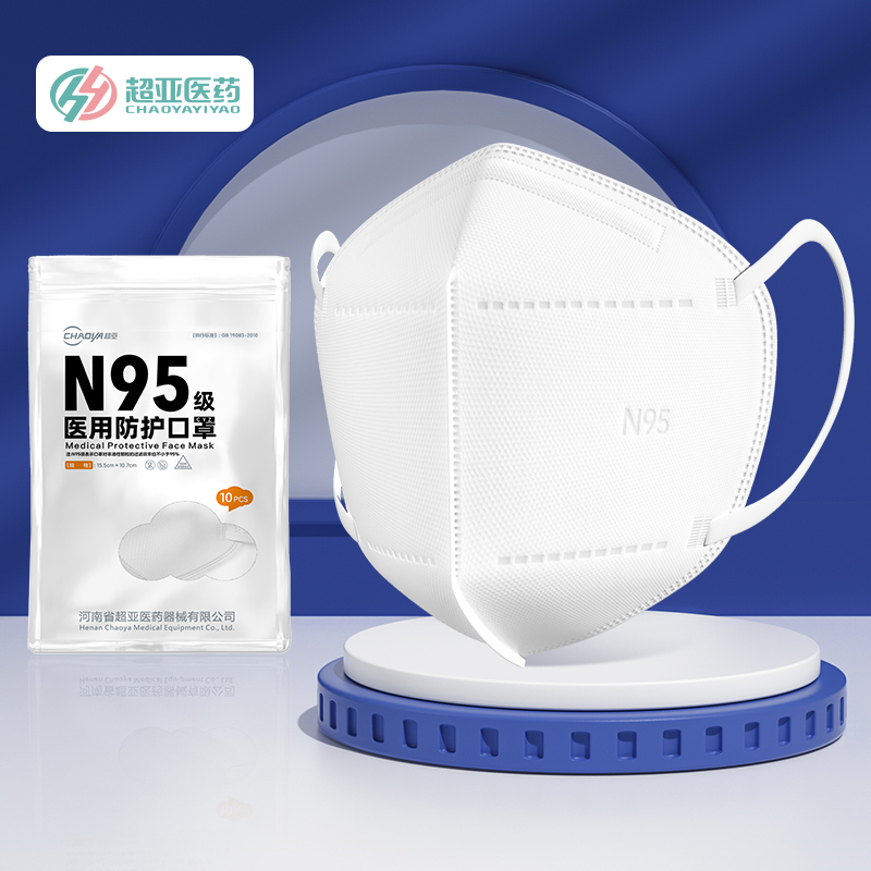 【券后价:49.9元】 阿里健康×超亚医用N95口罩30只加赠30只 - 阿里健康大药房