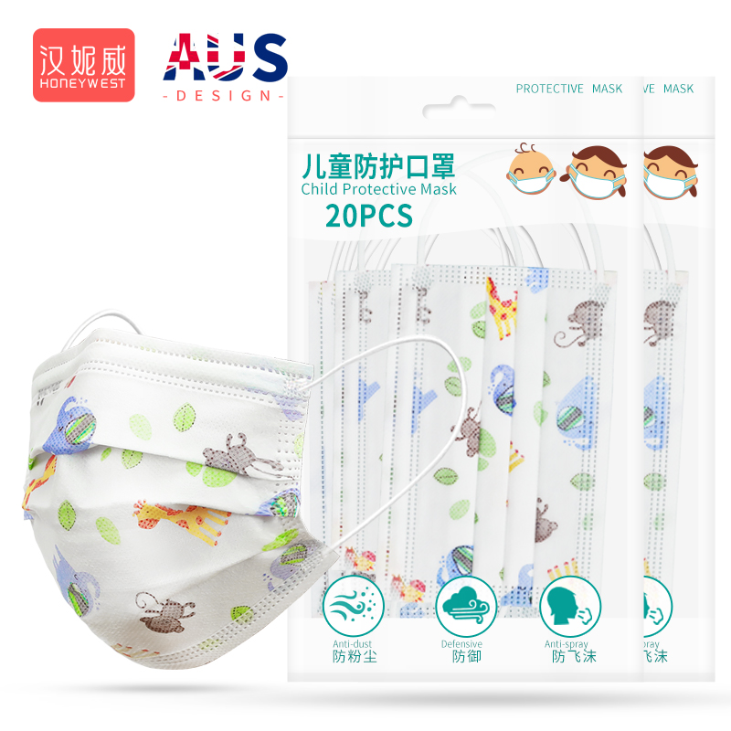 【券后价:8.9元】 【儿童专用】含熔喷布印花口罩40只装