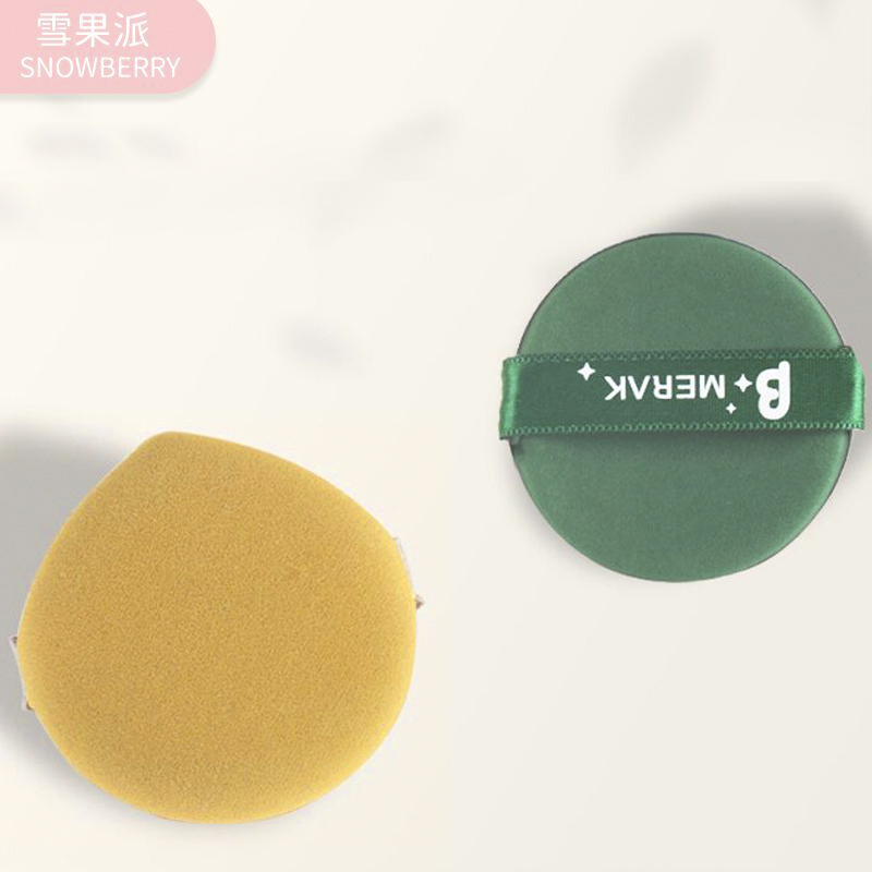 【券后价:9.9元】 8片装粉扑美妆蛋干湿两用气垫