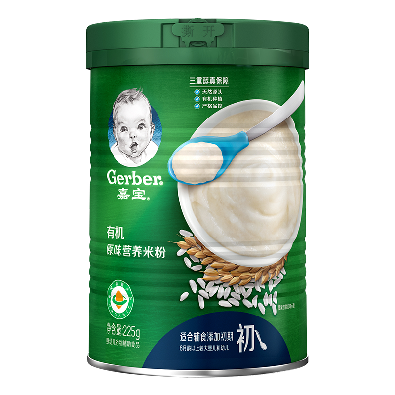 【券后价:77元】 嘉宝有机高铁米粉米糊225g - gerber嘉宝旗舰店