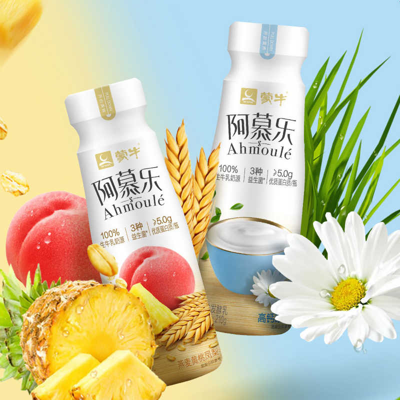 【券后价:31.5元】 蒙牛！阿慕乐原味燕麦黄桃酸奶210g*8瓶 - 蒙牛低温乳品旗舰店