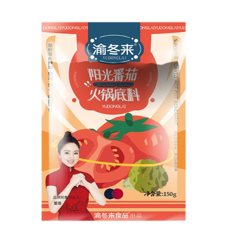 【券后价:3元】 【官补1元】渝冬来茄火锅底料150g1袋