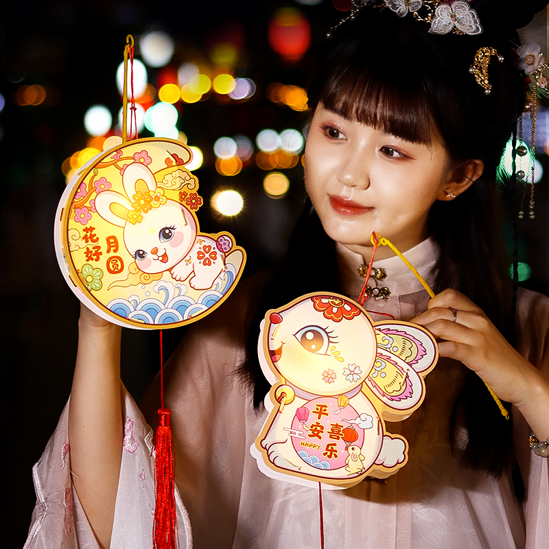 【券后价:2.73元】 可签到【1个装】佰聚鑫中秋节加厚手提灯