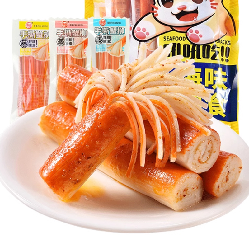 【券后价:3元】 【拍3件3元】海欣蟹柳香辣烧烤蟹味9袋