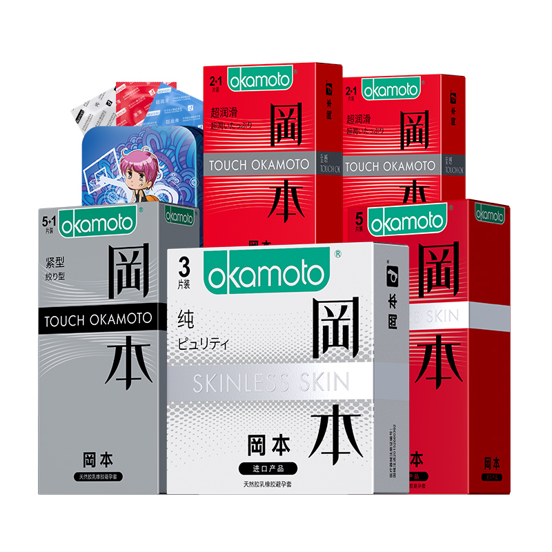 【券后价:19.9元】 【21只组合装】冈本进口超薄避孕套 - 醉清风旗舰店