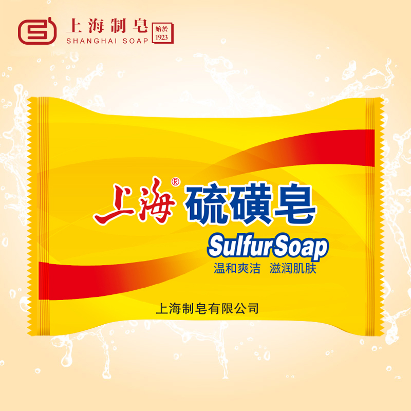 【券后价:9.9元】 【国民老品牌】上海硫磺皂85g*5块
