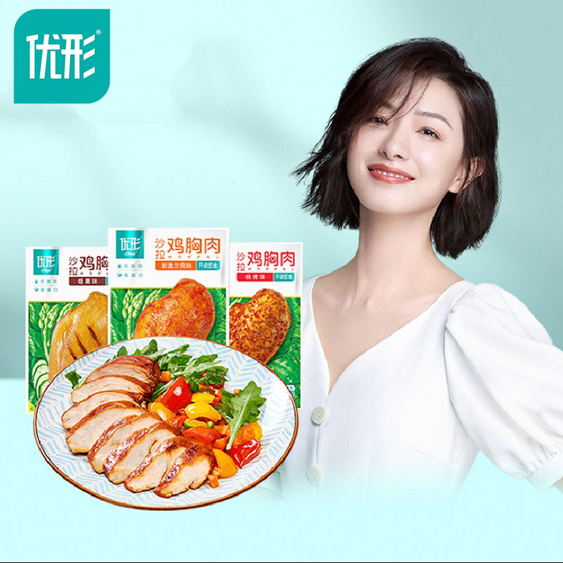 【券后价:94.9元】 优形沙拉鸡胸肉12袋+即食鸡腿1袋 - 凤祥食品旗舰店