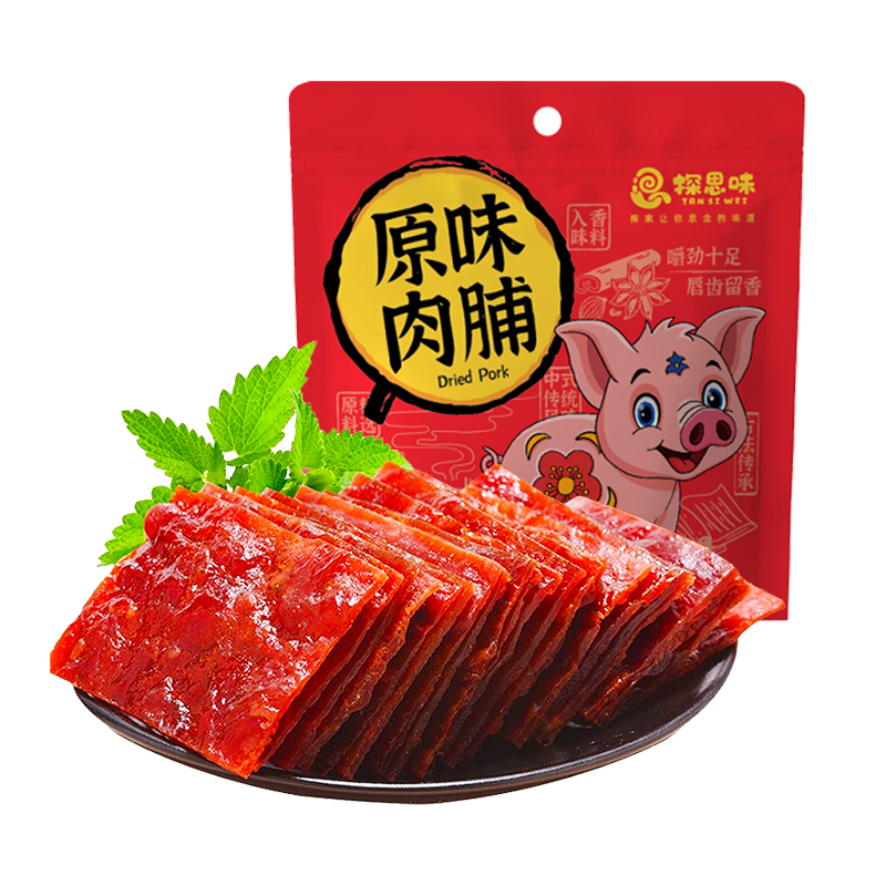 【券后价:5.9元】 【可签到】靖江猪肉脯50g*2