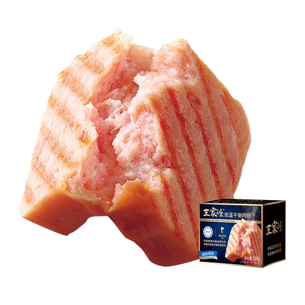 【券后价:59.5元】 王家渡低温午餐肉原味198g*5 - 天猫超市