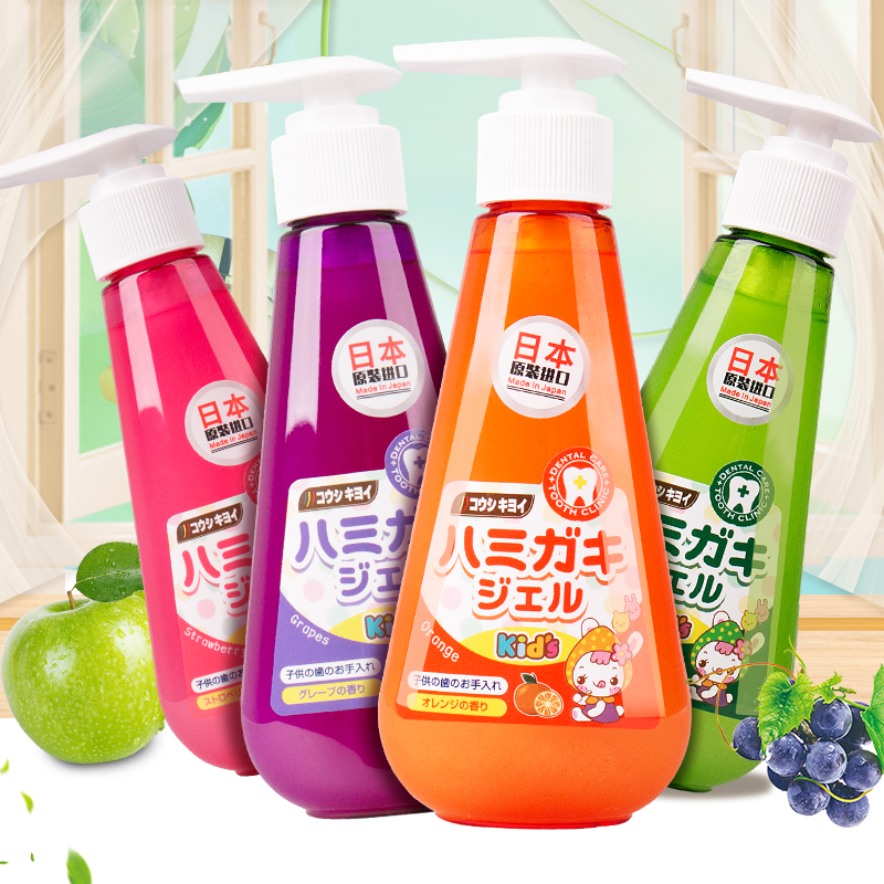 【券后价:14.9元】 【第2件减20元】婴幼儿换牙期无氟牙膏 - 麦粉母婴专营店