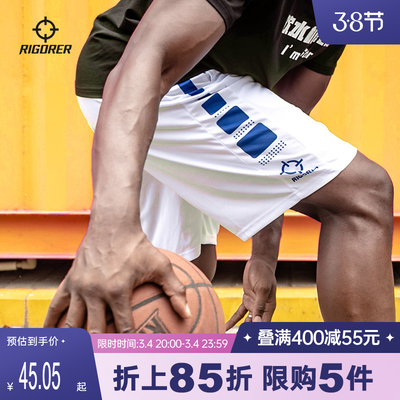 【券后价:39元】 准者-轻薄透气运动篮球裤男美式球裤五分裤 - 圣德鑫运动专营店