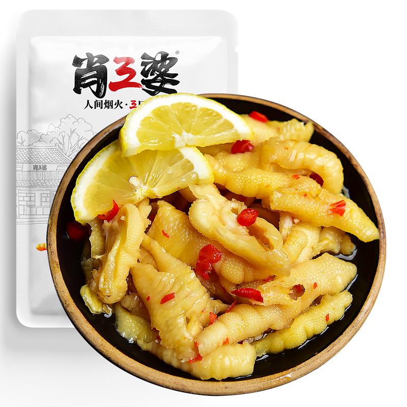 【券后价:18.9元】 【肖三婆】无骨酸辣柠檬泡椒凤爪200g