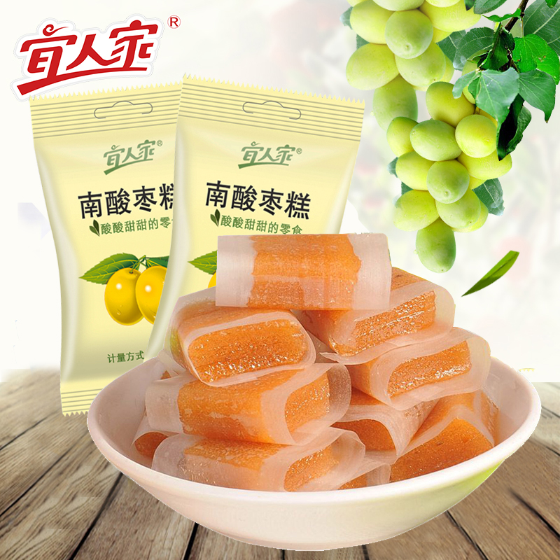 【券后价:5.9元】 【可签到】宜人家手工酸枣糕120g