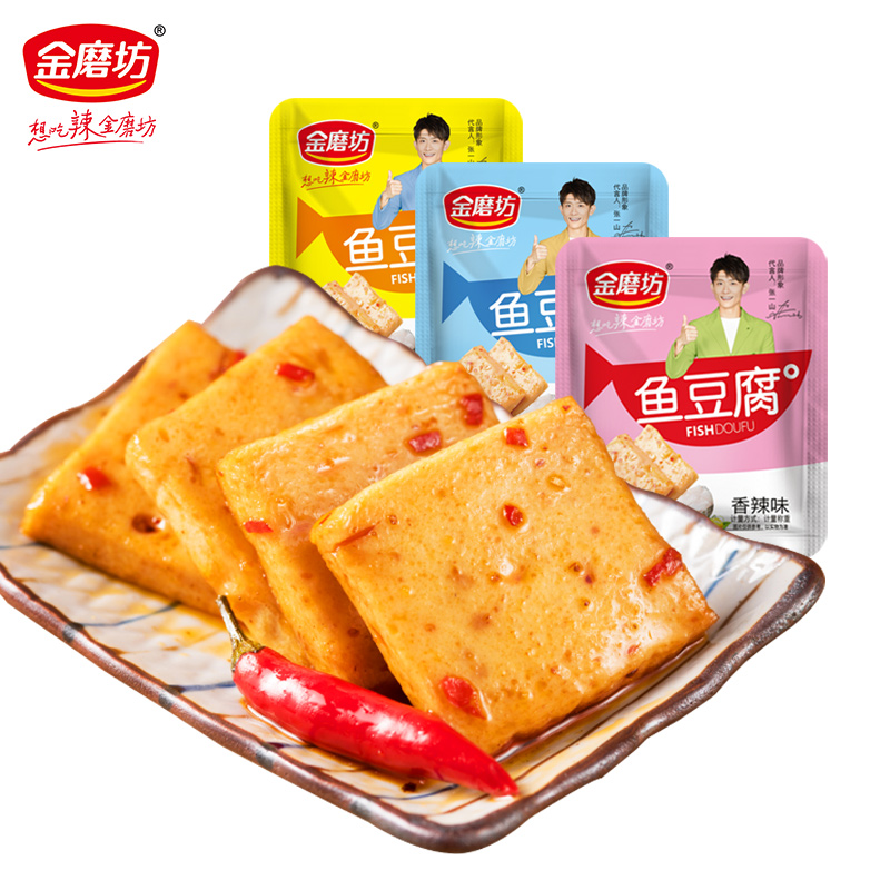 【券后价:9.9元】 金磨坊鱼豆腐混合味30包